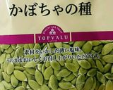 冷凍パイシートで小さなタルトタタン作り方19写真