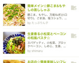 簡単メイン☆豚こま&もやしの蒸ししゃぶ作り方8写真