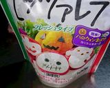 モッツァレラアボカド丼作り方1写真