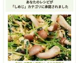 白だしで簡単！豆苗としめじの卵炒め作り方6写真