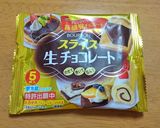 ジェノベーゼソースで簡単ピザトースト作り方1写真