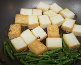 空芯菜と厚揚げの中華風炒め作り方2写真