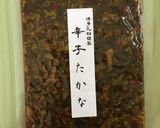 ☆博多辛子高菜 鰯節 おにぎり作り方2写真