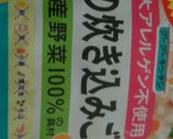 離乳食おやき♪作り方1写真