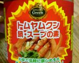 熱々酸辣湯風トムヤムクンスープ作り方6写真