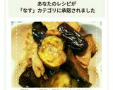野菜1つで簡単！なすと豚肉の甘辛炒め作り方7写真