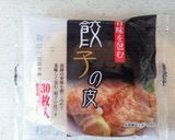 ☆にんにくたっぷりジューシー餃子☆作り方3写真