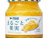 ★簡単！＊オレンジヨーグルトムース＊♪作り方3写真