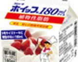 ★簡単！＊オレンジヨーグルトムース＊♪作り方2写真