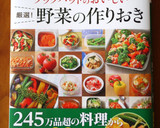 レンジで簡単♪キャベツとさつま揚げの梅煮作り方5写真