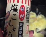 ホワイトソースのいらない簡単グラタン作り方3写真