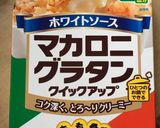 秋＊サツマイモ丸ごとグラタン作り方1写真