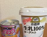 カレーの付け合わせに◎フルーツヨーグルト作り方1写真