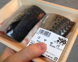 サバの金のごまだれ煮作り方1写真