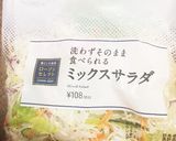 超簡単!!手抜き玉子サンドイッチ☆作り方3写真