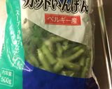 確かトルコ風…いんげんのトマト煮作り方11写真