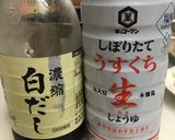 話題入り！簡単！白だし松茸ごはん作り方8写真
