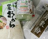 ダイエットに簡単☆おからボール♪作り方1写真