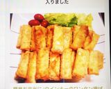 簡単✨お弁当に♪ウインナーのワンタン揚げ作り方7写真
