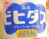 ヨーグルトフルーツサラダ作り方1写真