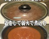 美味ドレのこくまろカレーソースpart2作り方6写真
