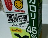 糖質制限！豆乳プリン♪作り方6写真