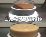 美味ドレのこくまろカレーソースpart2作り方2写真