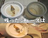 美味ドレのこくまろカレーソースpart2作り方3写真