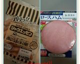 祝Ｖ７　シャウエッセンとハムのおつまみ作り方1写真