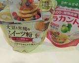 紅茶のシフォンケーキ（＾−＾）低糖質作り方1写真
