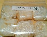 簡単♪酢飯☆いつも通り炊くだけ作り方4写真