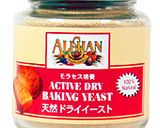 HB使用＊廃蜜糖モラセスで全粒粉のパン♪作り方2写真