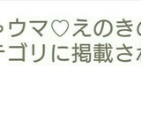 簡単めちゃウマ♡えのきの豚肉巻き作り方8写真