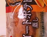 流行りのアップルパイ(簡単裏技で美味し)作り方3写真