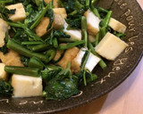 優しい味(^^)空芯菜と厚揚げの炒め物♪作り方4写真