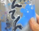 寒天フルーツジェル−０１作り方1写真