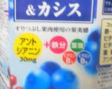 寒天フルーツジェル−０１作り方2写真