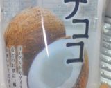 寒天フルーツジェル−０１作り方3写真