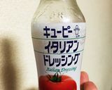 見た目以上の美味さ！カボチャのマリネ作り方3写真
