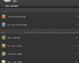 カルボナーラ作り方1写真