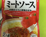 簡単♪鶏肉とナスのミートソース炒め♫作り方4写真