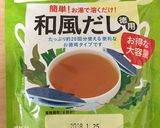 離乳食中期〜にんじんの下ごしらえ〜作り方3写真