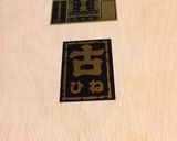 ヘルシー♡納豆おろしそうめん♡作り方6写真
