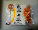坦々一口水餃子作り方5写真