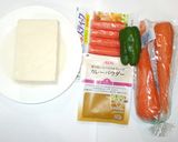 豆腐のカレーあんかけ♪あんかけ・あん作り方1写真