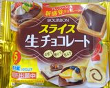 ハロウィン♪濃厚ミルク＆みかんゼリー作り方9写真