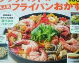 豚ひき肉とじゃがいものマヨネーズ焼き作り方6写真