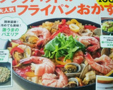 豚ひき肉とじゃがいものマヨネーズ焼き作り方6写真
