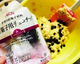 HMで簡単☆チョコチップクッキー作り方3写真