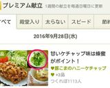 お弁当に✿キャベツの塩昆布和え☆作り方7写真